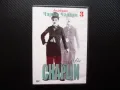 Чарли Чаплин DVD филм комедия Новата му рабора Пълна промяна Бурлеска по Кармен, снимка 1