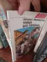 Книги книги книги, снимка 6
