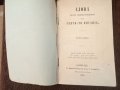 Слова отъ Святото Писание,1884г,Цариградъ, снимка 3