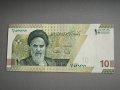 Банкнота - Иран - 10 томана / 100 000 риала UNC | 2022г., снимка 1 - Нумизматика и бонистика - 44337237