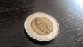 Монета - Унгария - 100 форинта | 1996г., снимка 2