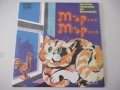 Грамофонна плоча "Приключенията на котарака Мър-Мър", снимка 1