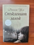 Продавам много книги, снимка 3