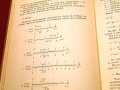 Контролно-измервателни приспособления в машиностроенето. Техника-1967г., снимка 4