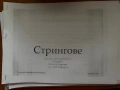 Лекции материал Базово Програмиране ТУ-Варна 1курс КСТ/ИИ/СИТ, снимка 4