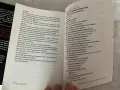 Две книги Креативният Бизнес и Креативната Комуникация, снимка 6