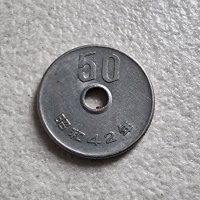 Монети. Япония. 1  ,10 ,50 ,100   йени . 4 бройки., снимка 8 - Нумизматика и бонистика - 32626343