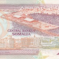 1000 шилинга 1996, Сомалия, снимка 2 - Нумизматика и бонистика - 35110099