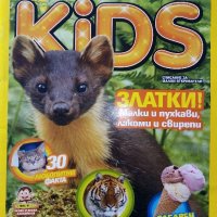Списания "National Geographic KIDS", снимка 10 - Списания и комикси - 38842739