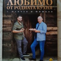 Книга, снимка 6 - Специализирана литература - 39069802