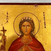 Византийска икона Света мъченица Калиопа. №3936, снимка 4 - Антикварни и старинни предмети - 40637582