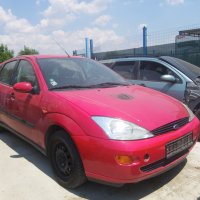 Ford Focus на части, снимка 1 - Автомобили и джипове - 31912783