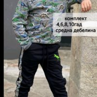 Детски комплект 151, снимка 1 - Детски комплекти - 39270455