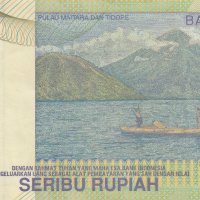 1000 рупии 2000, Индонезия, снимка 1 - Нумизматика и бонистика - 35038799