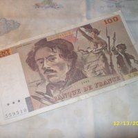 Франция 100 франка 1994 г, снимка 1 - Нумизматика и бонистика - 31108965