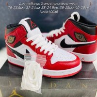 Дамски маратонки Nike Air Jordan Реплика ААА+, снимка 1 - Маратонки - 42867403