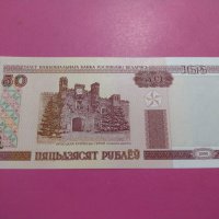 Банкнота Беларус-15688, снимка 3 - Нумизматика и бонистика - 30555769