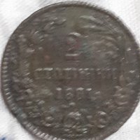 2 стотинки  Княжество България 1881, снимка 3 - Нумизматика и бонистика - 32080617