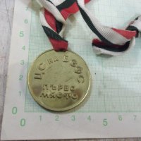 Медал "ЦС на БСФС - Първо място - хвърляне на диск", снимка 4 - Други ценни предмети - 30649956