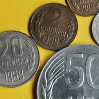 Монети НРБ 1989 година. , снимка 3 - Нумизматика и бонистика - 34963909
