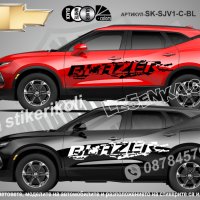 Chevrolet Trail Blazer стикери надписи лепенки фолио SK-SJV1-C-TB, снимка 3 - Аксесоари и консумативи - 43441253