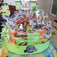 Картонена торта Динозаври, снимка 11 - Други - 28007684