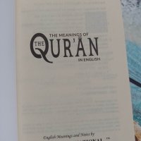куран на английски език от Англия, снимка 3 - Специализирана литература - 40732567