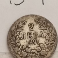 Сребърна монета В7, снимка 1 - Нумизматика и бонистика - 36936925