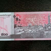 Банкнота - Камбоджа - 500 риела UNC | 2014г., снимка 2 - Нумизматика и бонистика - 29365556
