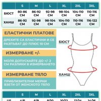 Тюлено дамско Боди Полу-поло с дълъг ръкав бикини 338 ТИАРА ГАЛИАНО, снимка 18 - Бельо - 14502496