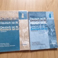 Учебник по немски език 9. клас – Deutsch ist in 1