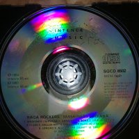 Компак диск , снимка 2 - CD дискове - 37402768