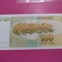 Банкнота Югославия-16532, снимка 3 - Нумизматика и бонистика - 30581026