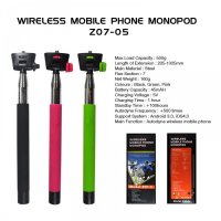 Селфи статив Монопад с Bluetooth Дистанционно за мобилен телефон, снимка 3 - Селфи стикове, аксесоари - 37794986