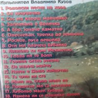 дискове музикални матрични компакт дискове разни, снимка 4 - CD дискове - 13373533