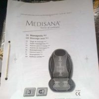 Масажна седалка „Medisana”, снимка 4 - Масажори - 38955485