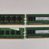 4GB DDR3 1600Mhz Ram Рам Памети за компютър, снимка 1 - RAM памет - 39948731