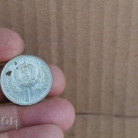 Лот монети, снимка 7 - Нумизматика и бонистика - 39630494