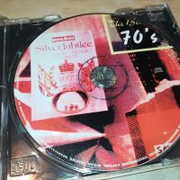 THE BEST OF 70S CD 1509221854, снимка 2 - CD дискове - 38014259