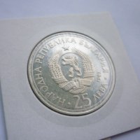 монета 25 лева 1982 година, снимка 4 - Нумизматика и бонистика - 42872147
