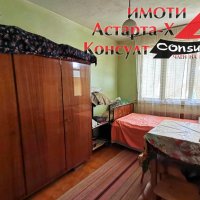 Астарта-Х Консулт продава къща в село Ябълково , снимка 11 - Къщи - 42163688