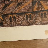 картина, Голяма Стара картина - Рилски Манастир - цикъл Български старини - рисувана 1977 г, снимка 6 - Антикварни и старинни предмети - 29208452