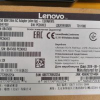 Захранващ адаптер Lenovo 65W (slim tip)ob47459, снимка 3 - Други - 30030900