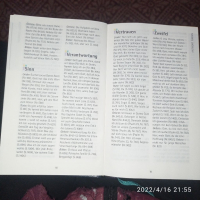 Евангелски химни за богослужение , снимка 10 - Специализирана литература - 36541081
