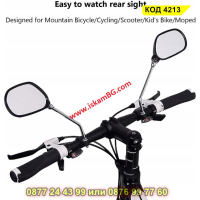 Комплект огледала за обратно виждане, За велосипед или скутер, 2 броя - КОД 4213, снимка 7 - Части - 44654254