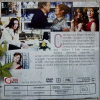 Филми  DVD: Вреден навик, Вътрешно око, Неустоимо, Имало едно време едно ченге, Изгряващо слънце, снимка 6 - DVD филми - 37170763