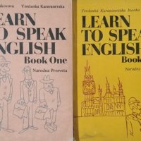 Learn to Speak English. Book 1-2. Maria Yakovova, Yordanka Karavanevska, Ivanka Gergjeva, снимка 1 - Други - 31191670