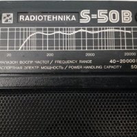 Radiotehnika S-50B трилентови тонколони, снимка 3 - Тонколони - 30429953