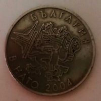 50 стотинки 2004 г. България в НАТО , снимка 3 - Нумизматика и бонистика - 35220601