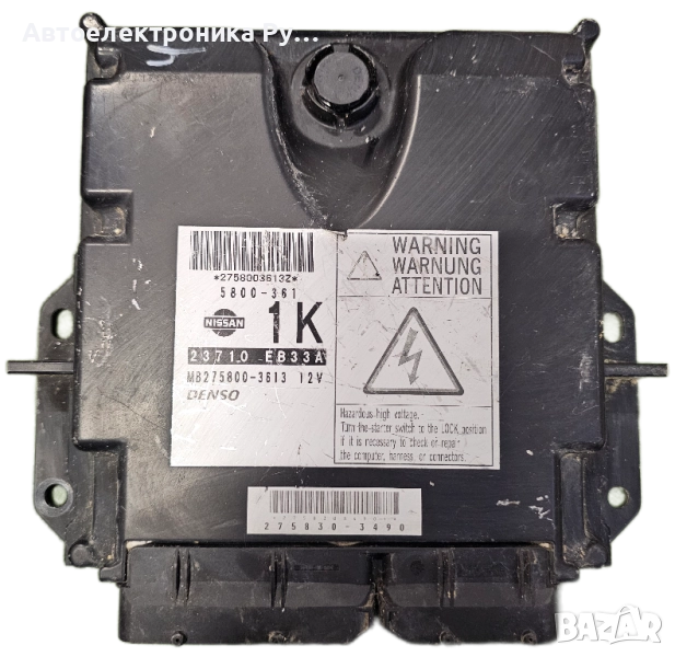 Компютър за NISSAN NAVARA 2.5 DCI ENGINE ECU, 23710EB33A, MB275800-3613, снимка 1